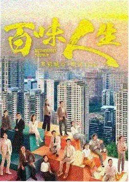 纪录片拍摄山海之间外景取景