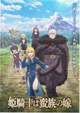 龙猫